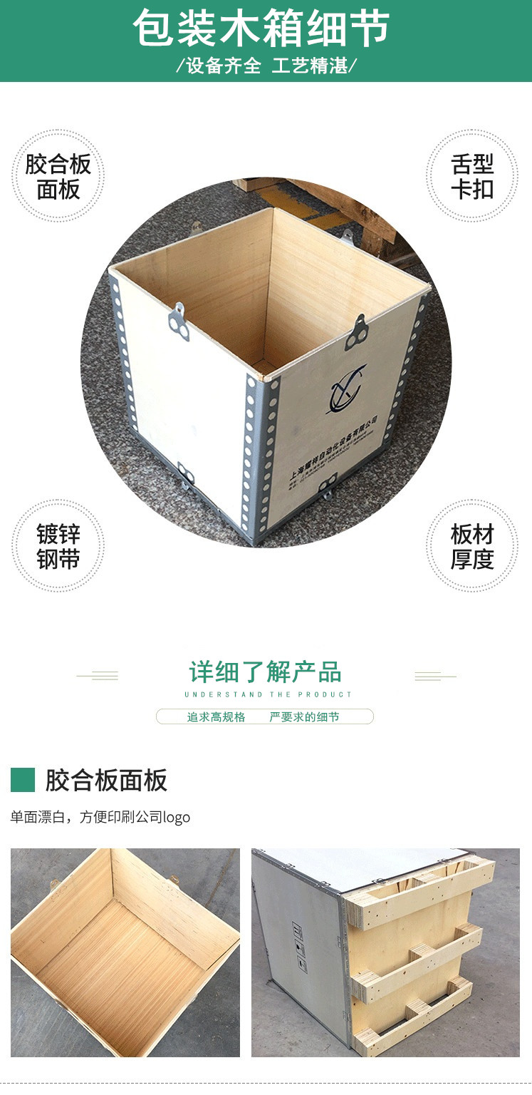 無錫快裝箱廠家