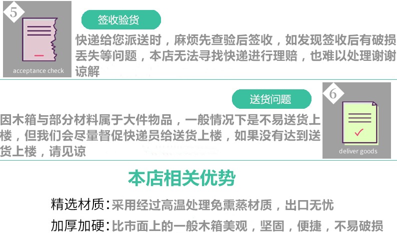 無錫快裝箱廠家