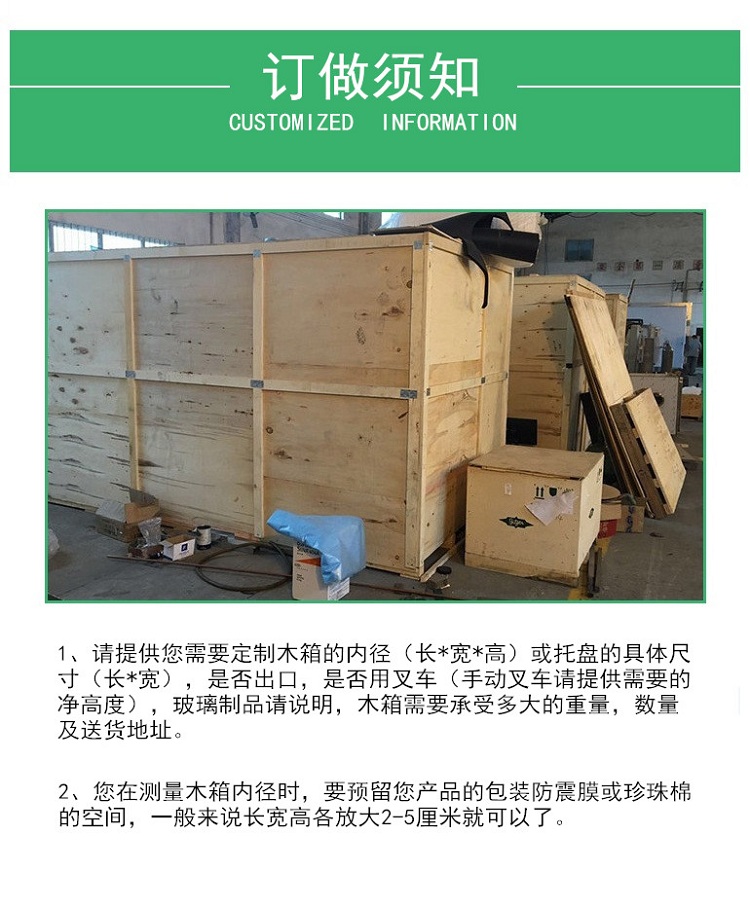 無錫免熏蒸木箱廠家 無錫免熏蒸木箱廠家