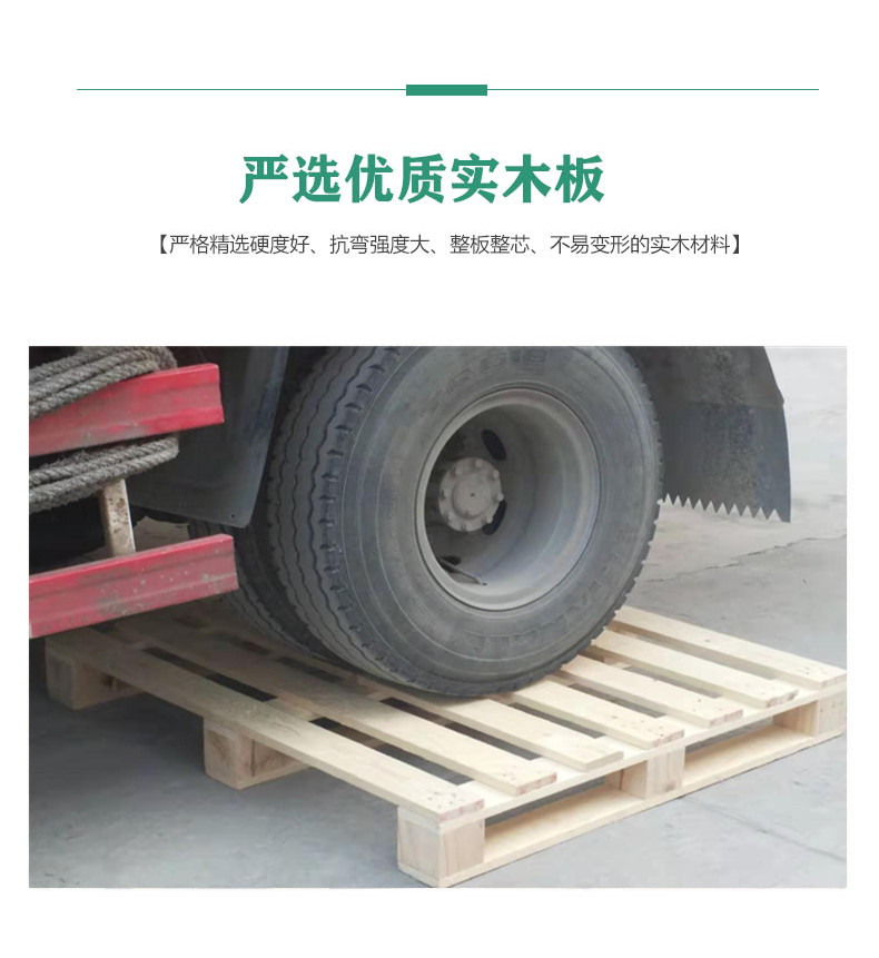 無錫實木托盤廠家 無錫實木托盤廠家