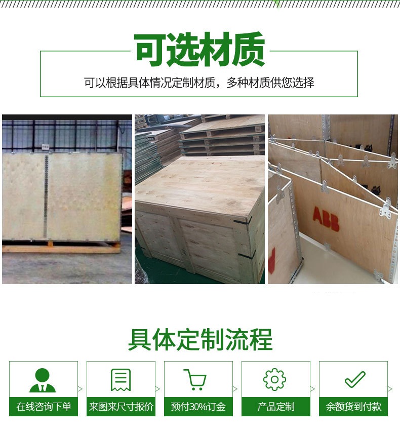 無錫真空木箱廠家 無錫真空木箱廠家