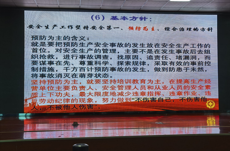 無錫太行木業安全生產工作堅持安全第一、預防為主、綜合治理!