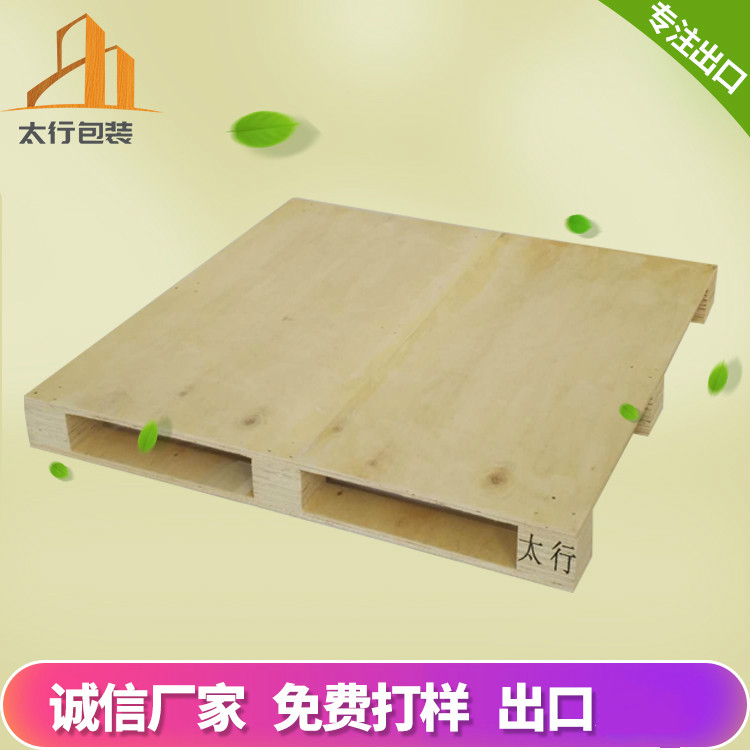 膠合板托盤價格貴嗎?一看對比就知道